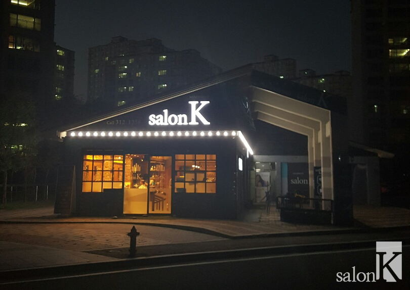 살롱케이
