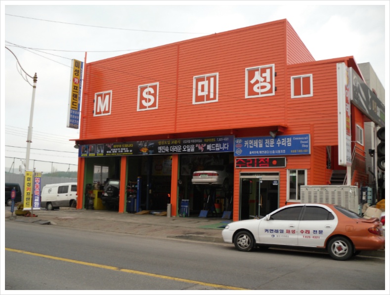 미성카프랜드