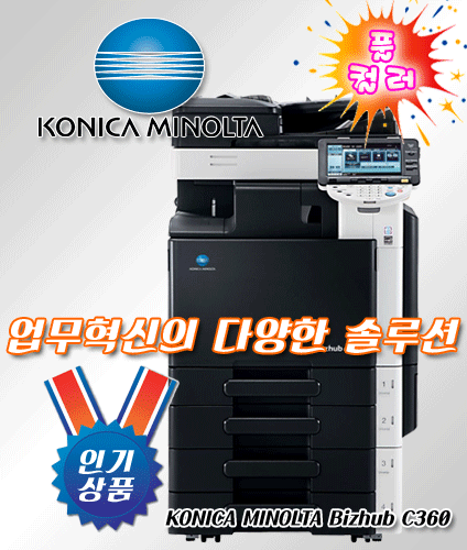 우리종합사무기