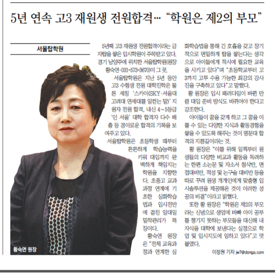 에듀탑학원