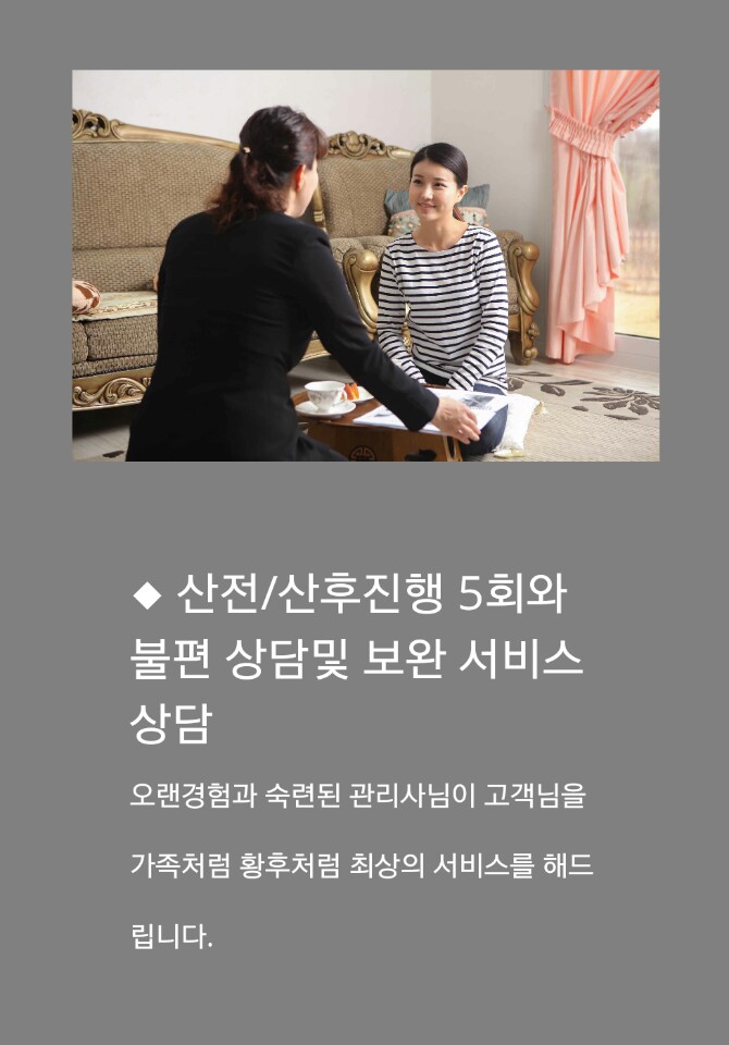 황후출장케어 충북청주점 photo 3