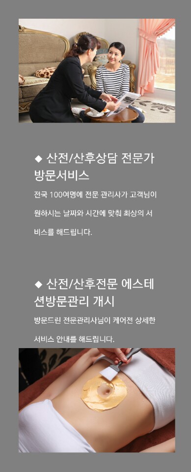 황후출장케어 충북청주점 photo 4
