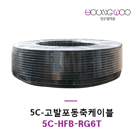 영우텔레콤