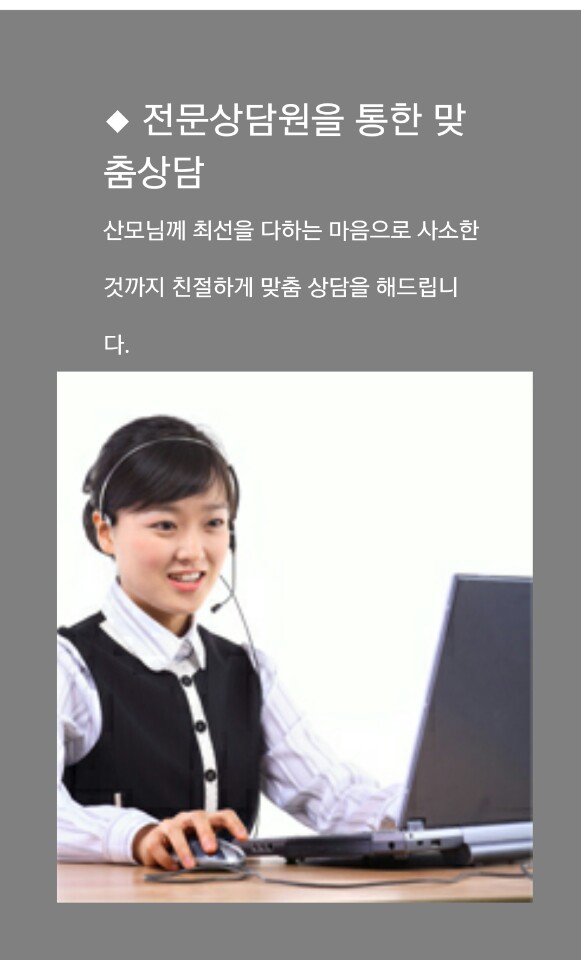황후출장케어 충북청주점 photo 2