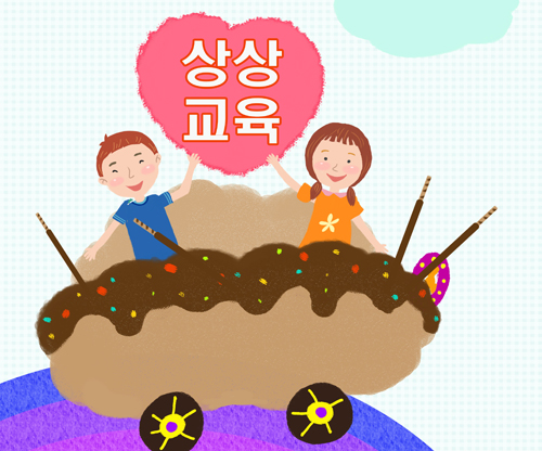 드림플러스투어