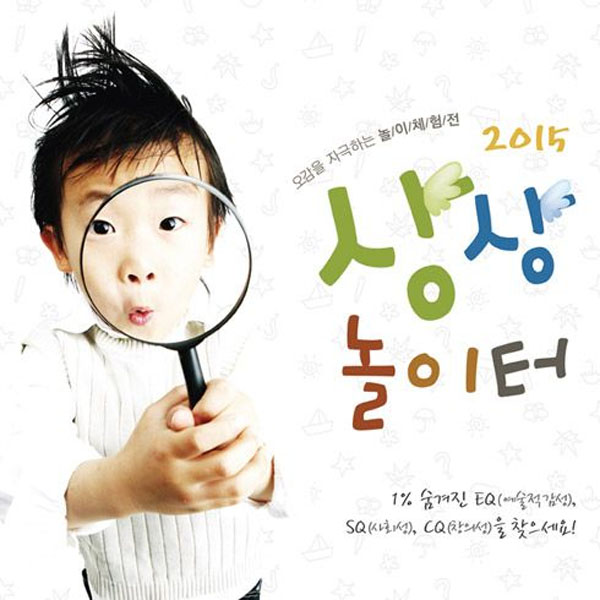 드림플러스투어