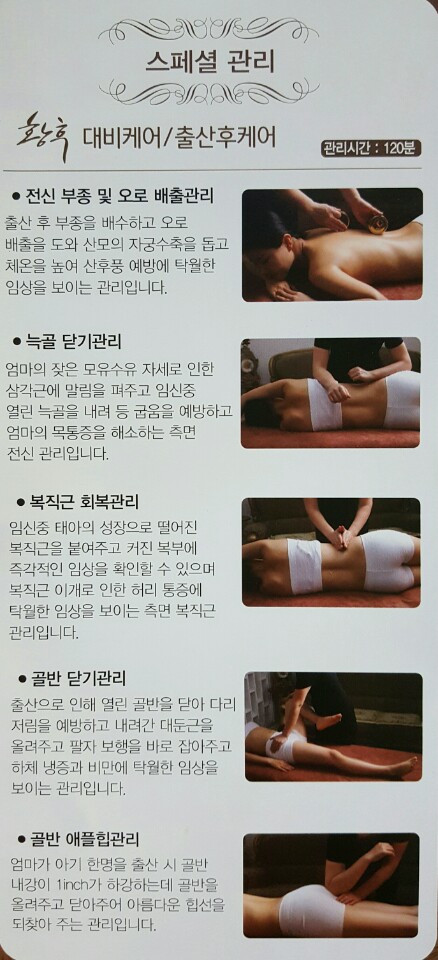 황후출장케어 충북청주점 photo 10