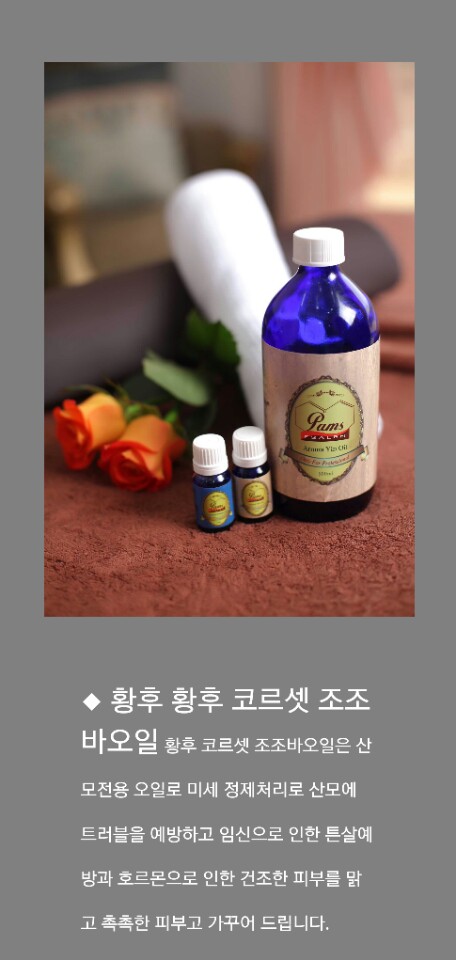 황후출장케어 충북청주점 photo 5