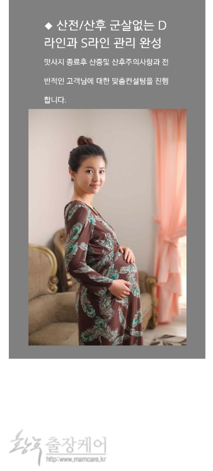황후출장케어 충북청주점 photo 6