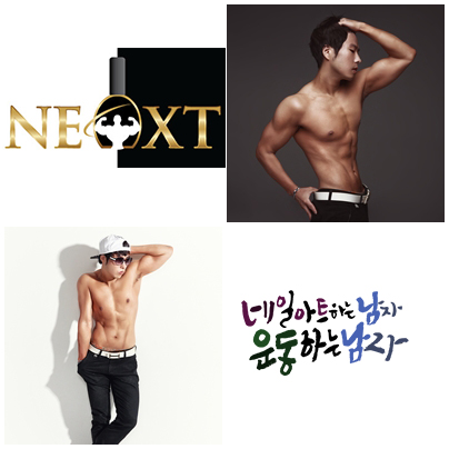 넥스트 대표 이미지