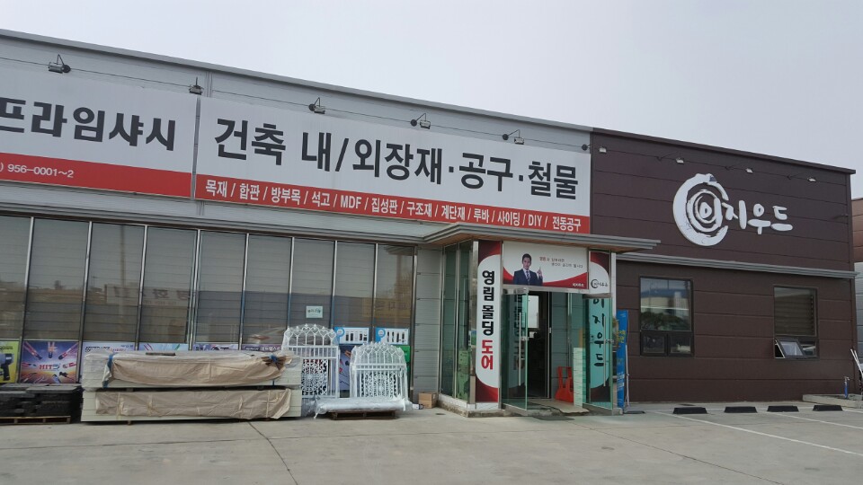 영림몰딩도어 이지우드