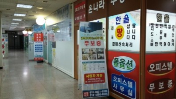온나라디앤아이