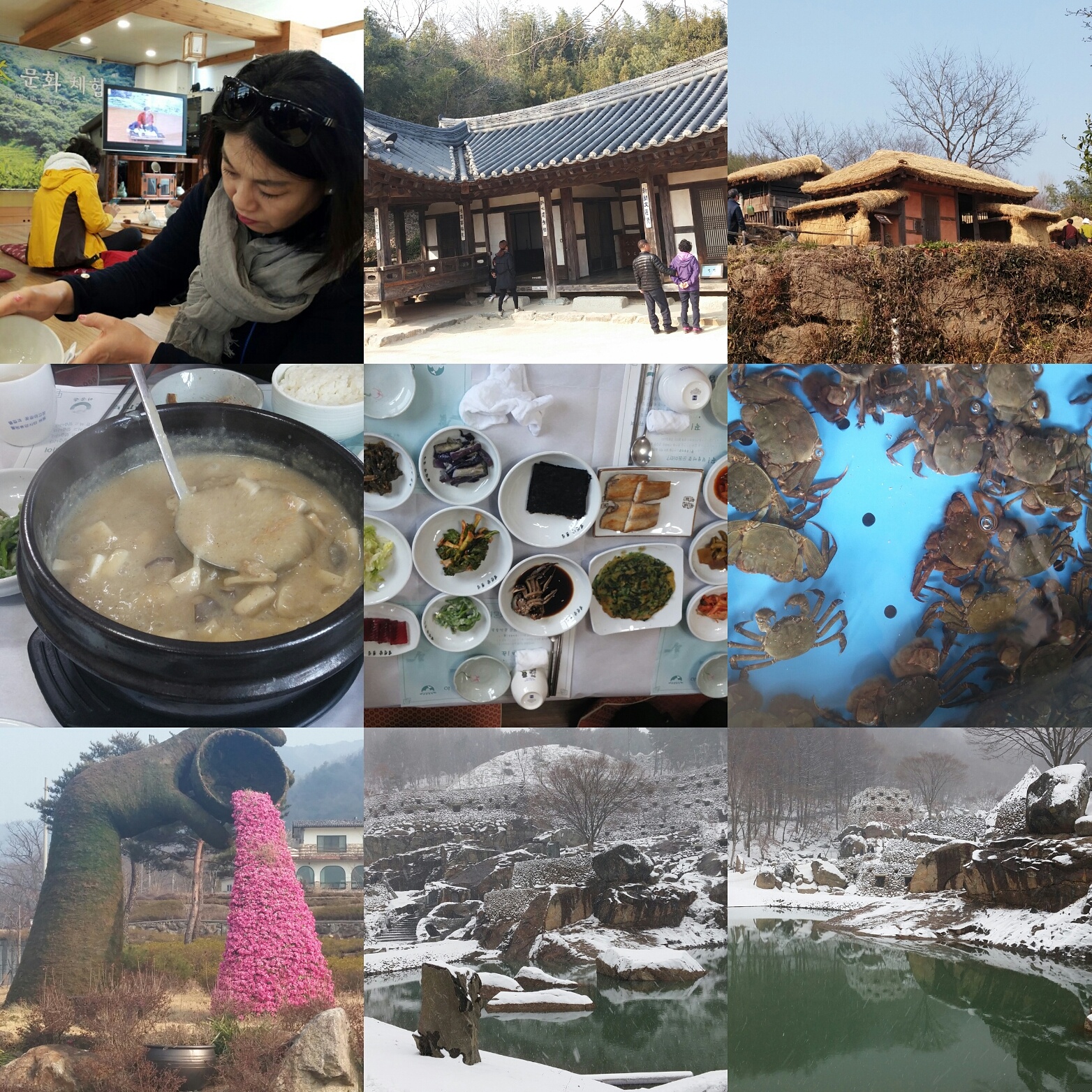 대신항공여행사