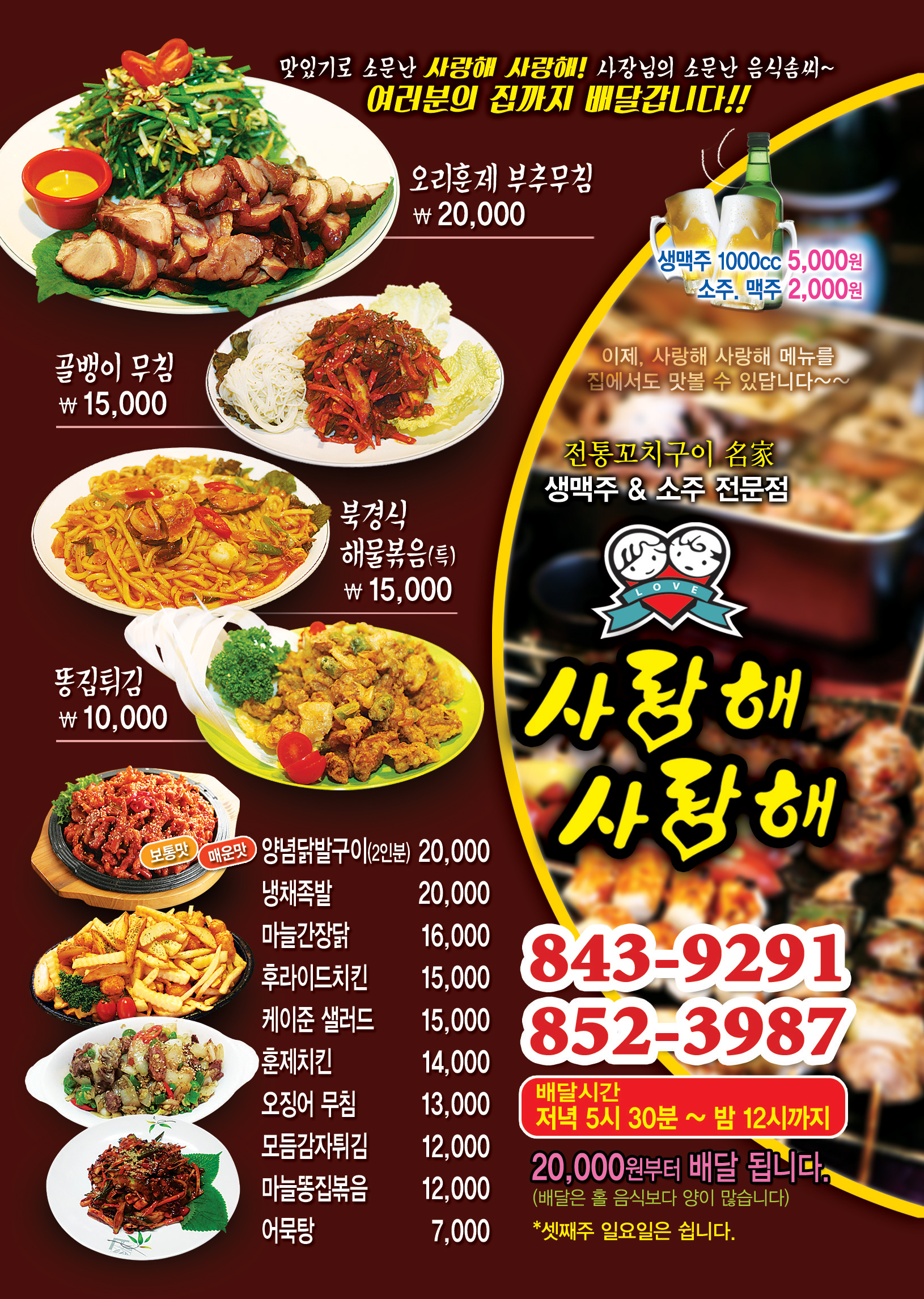 요약 정보 이미지
