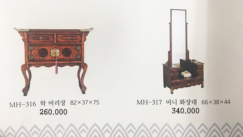 고전가구옥돌침대
