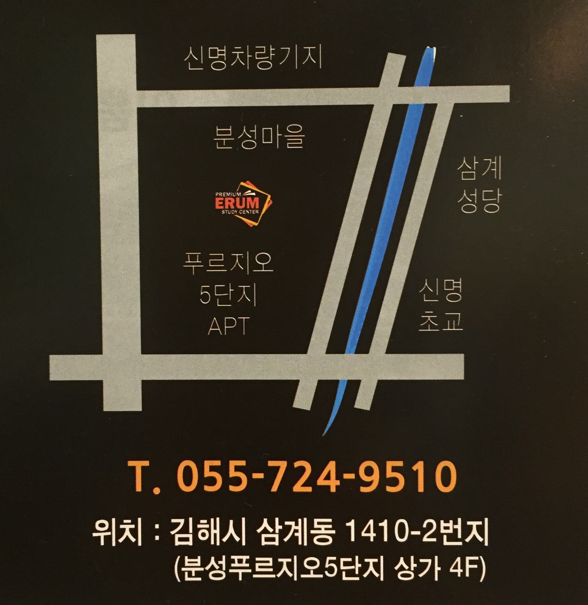 업체사진