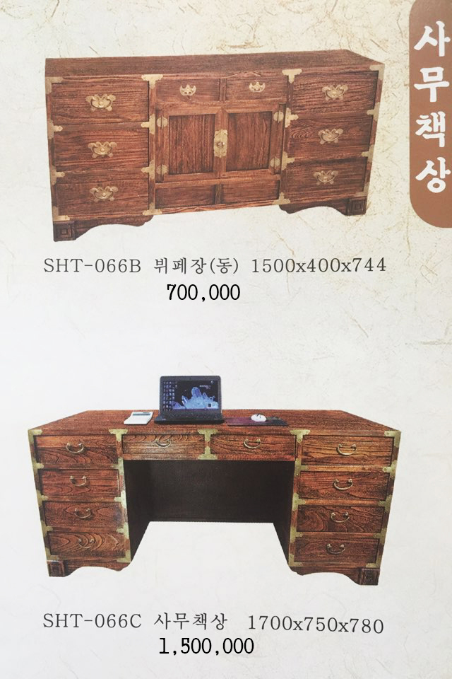 고전가구옥돌침대