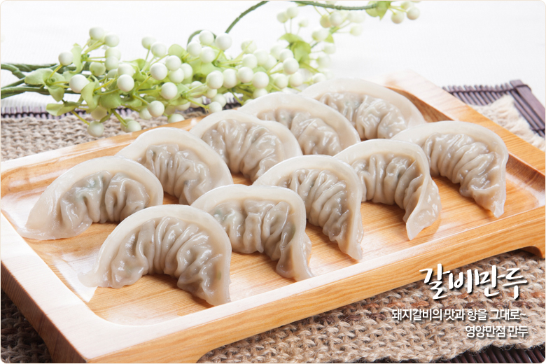 Myeongin Mandu Jungangno Station Branch