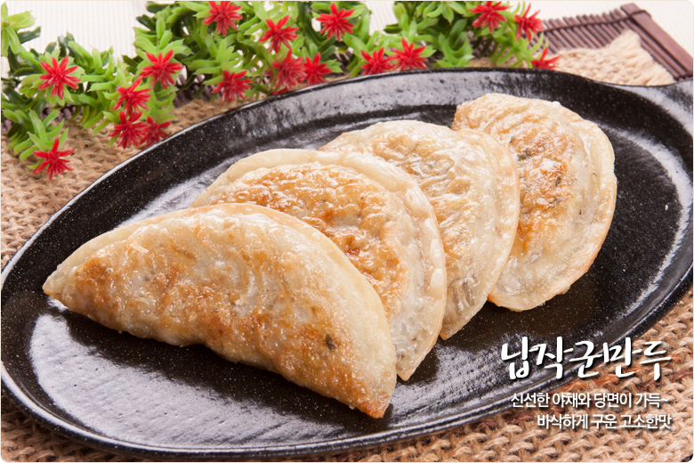 Myeongin Mandu Jungangno Station Branch