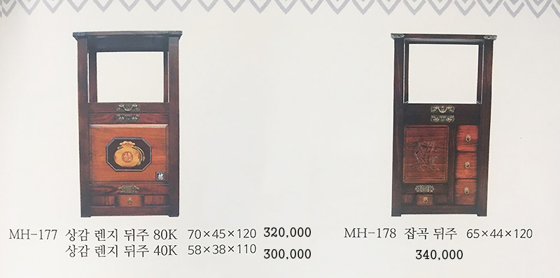 고전가구옥돌침대