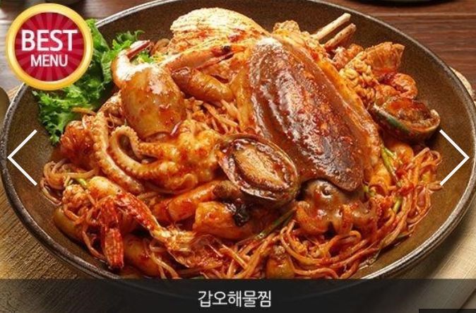 동갑이네 부평역점