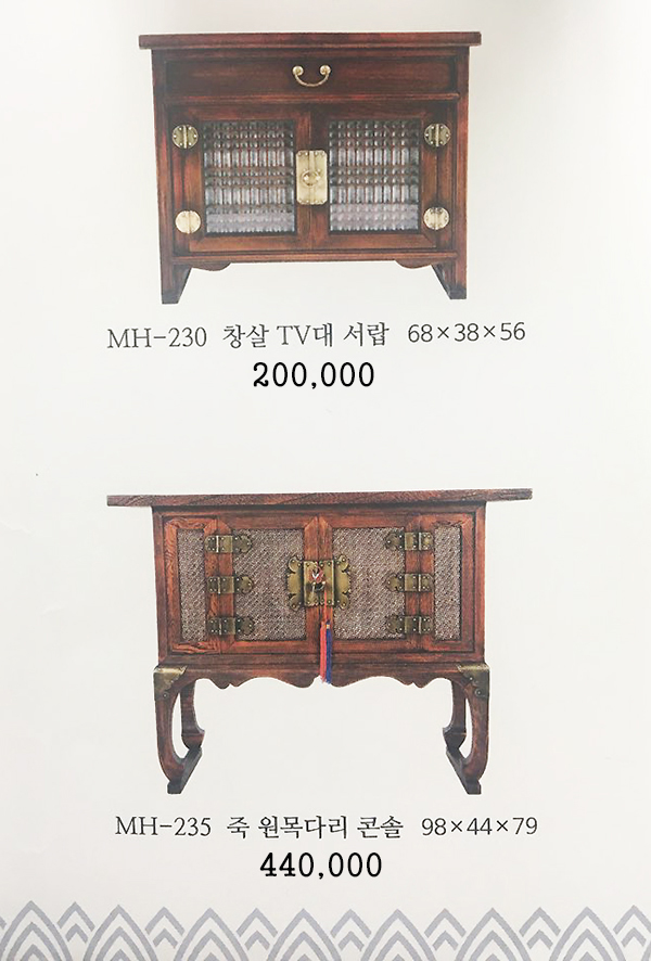 고전가구옥돌침대