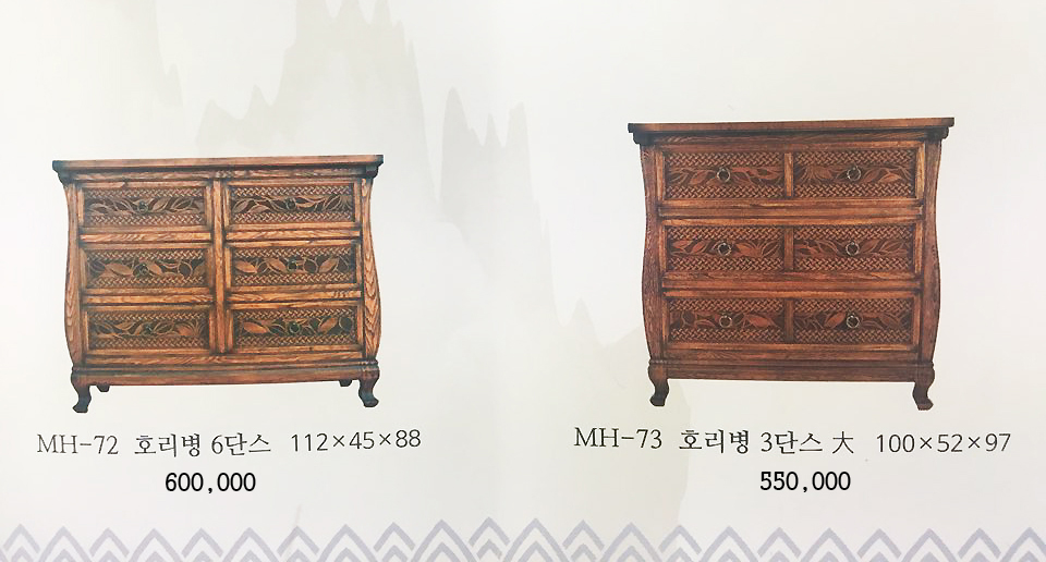 고전가구옥돌침대