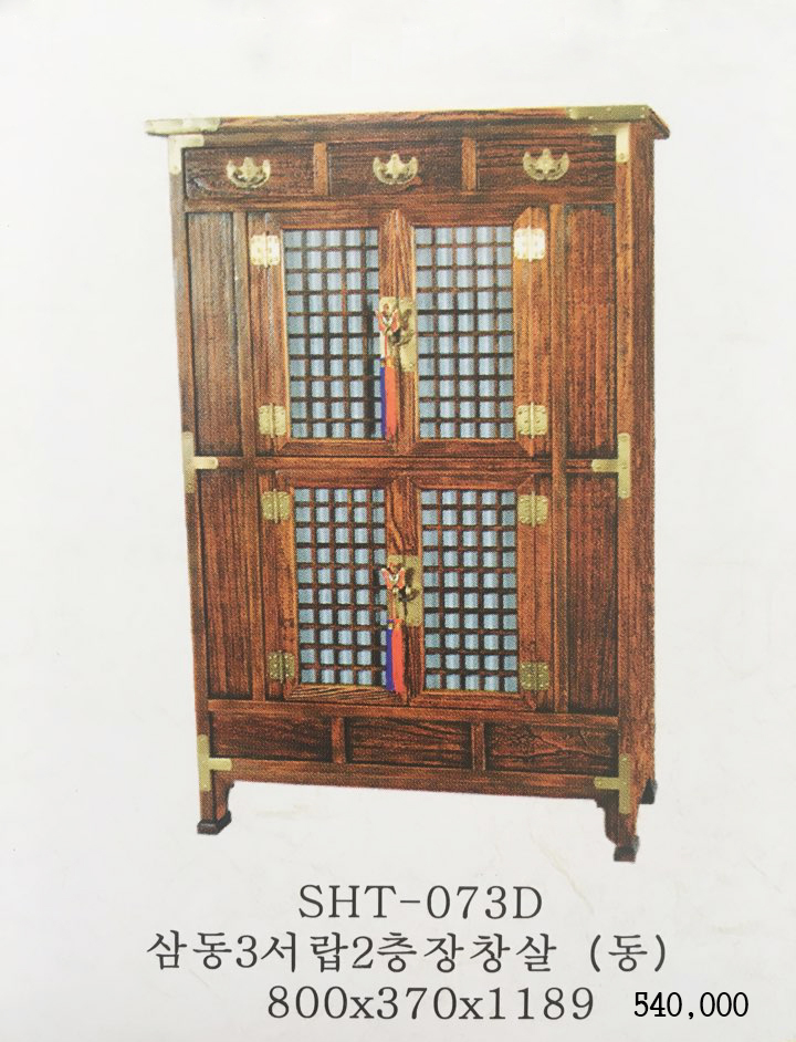 고전가구옥돌침대