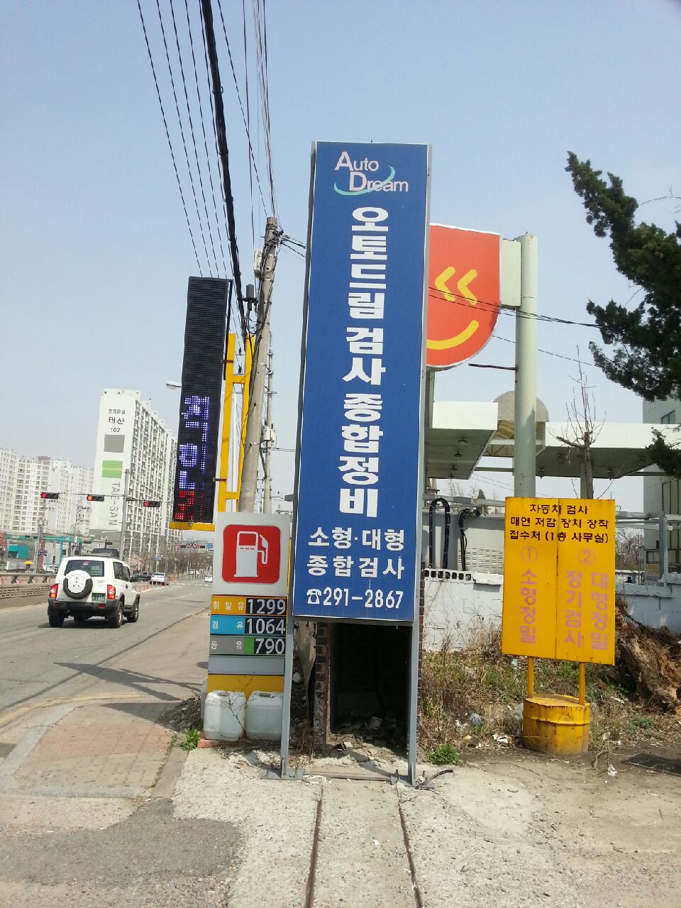 오토드림커먼레일브란자