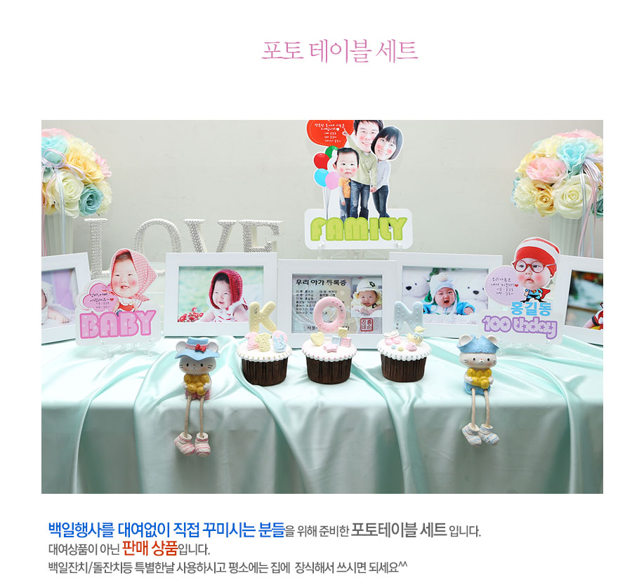 맘스베이비