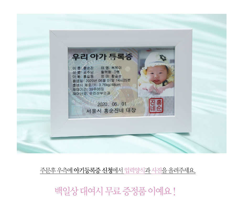 맘스베이비