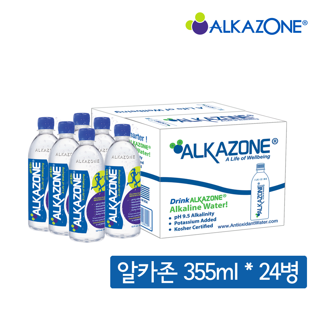 알카존코리아