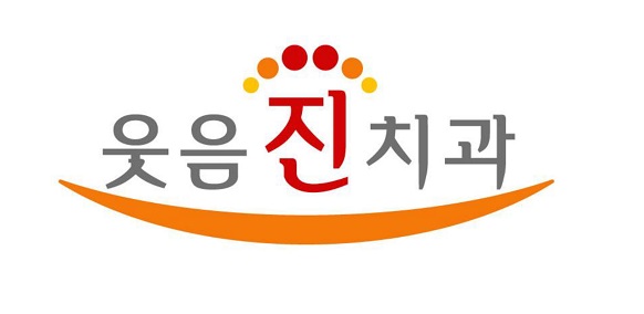 광교웃음진치과의원