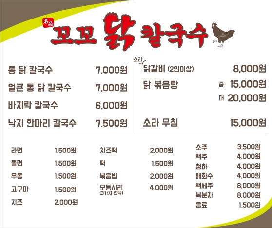 신화에프앤비
