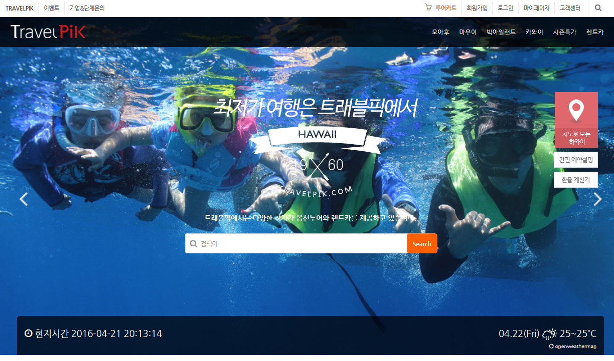 재화 대표 이미지