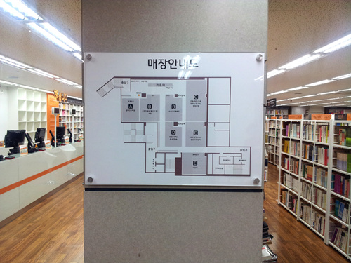 알라딘