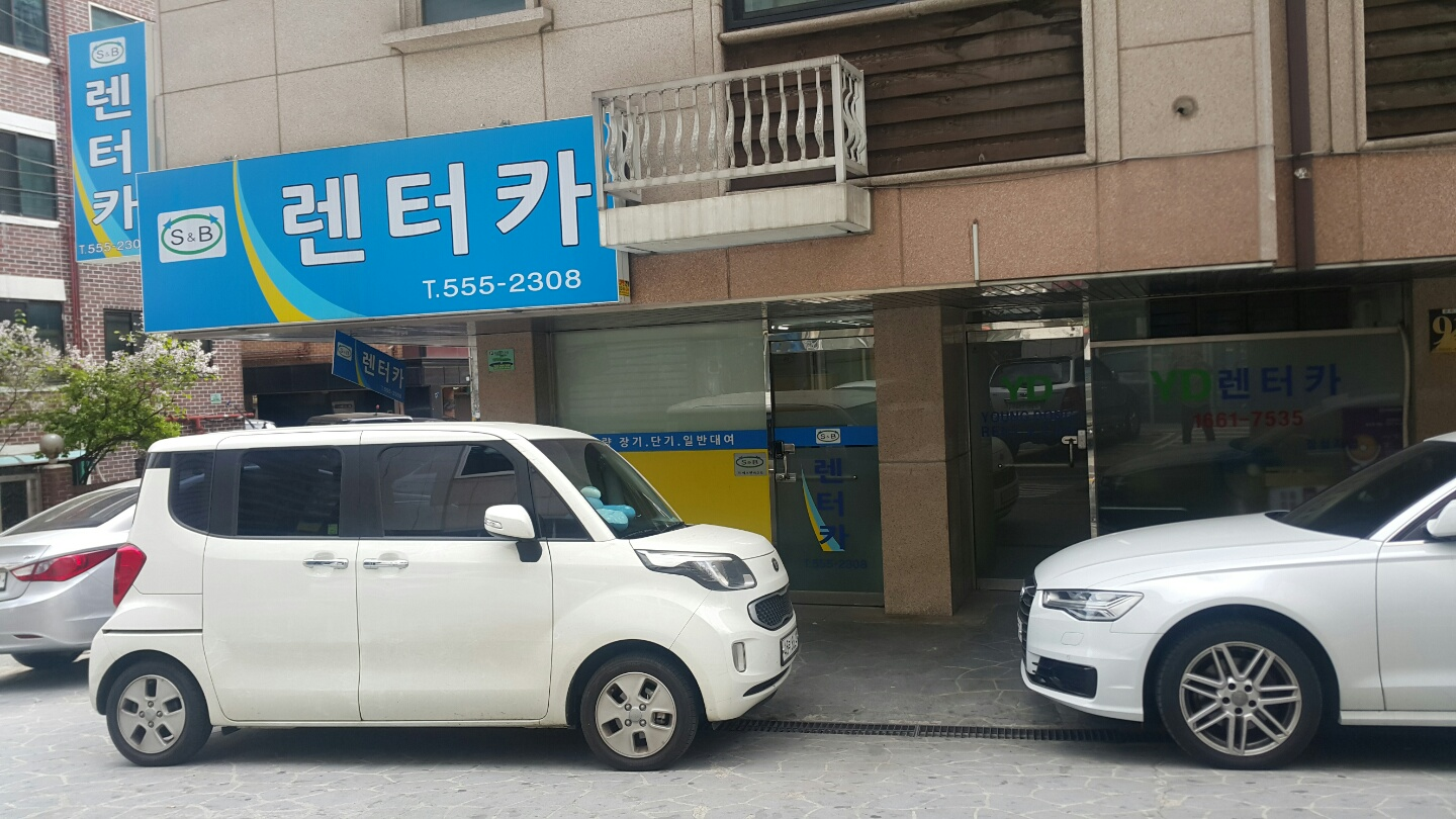 에스엔비 오토렌트카
