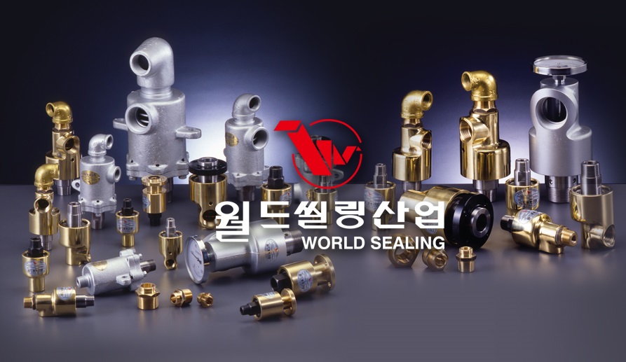 월드씰링산업