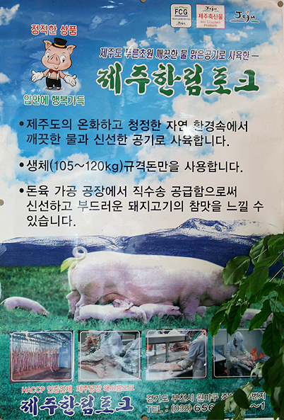 더김치찌개