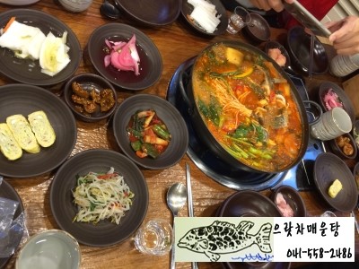 으랏차메기매운탕 어죽