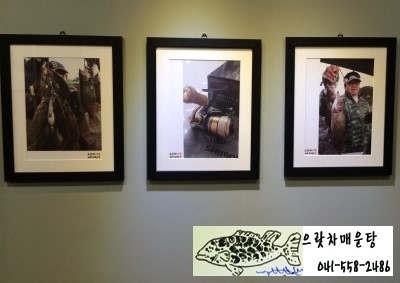 으랏차메기매운탕 어죽