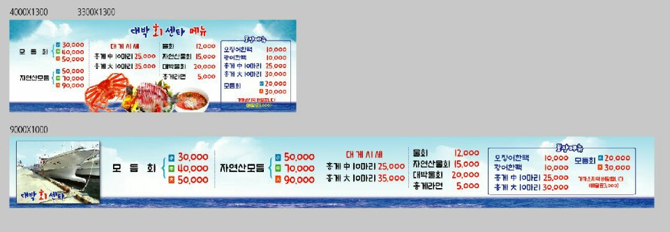 대박회센타