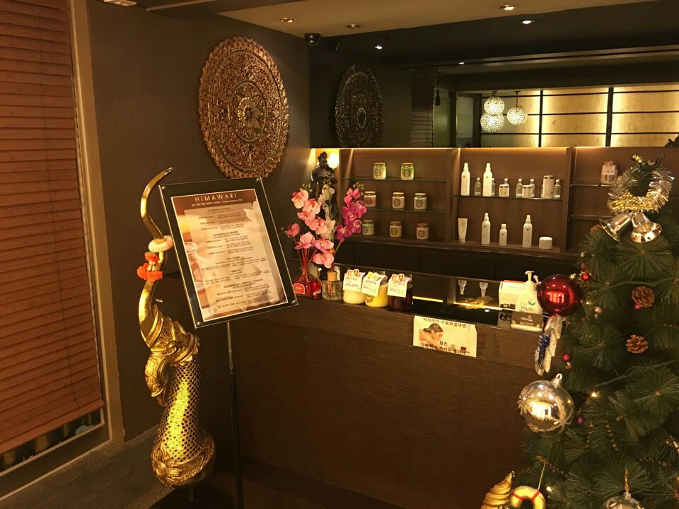 티앤티테라피 마사지 홍대점 photo 3