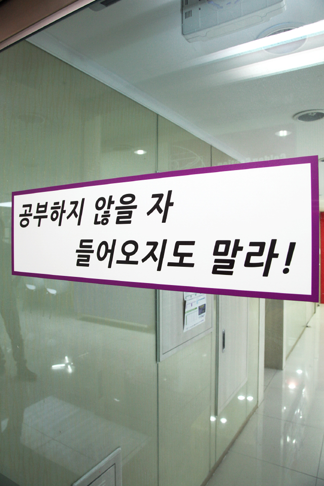 파스칼수학학원