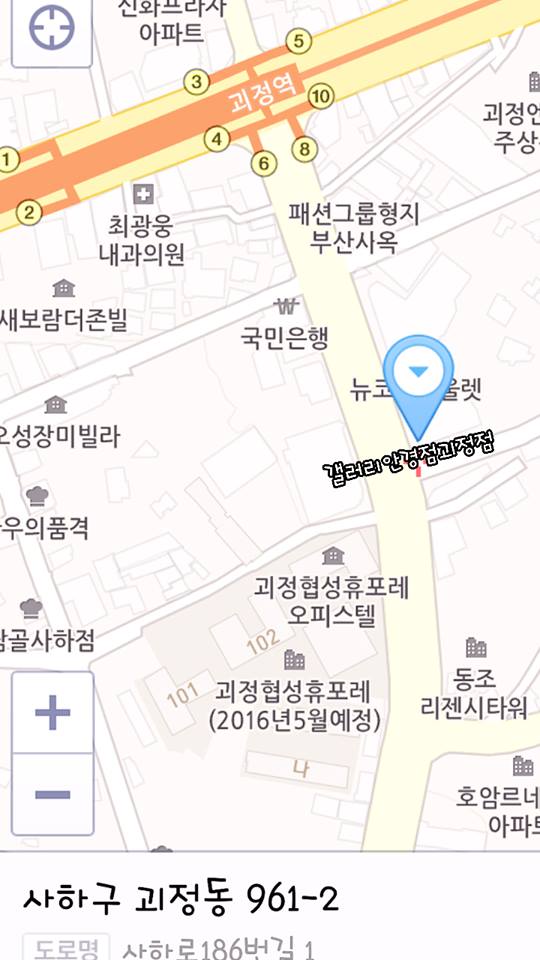 갤러리안경 괴정점 대표 이미지