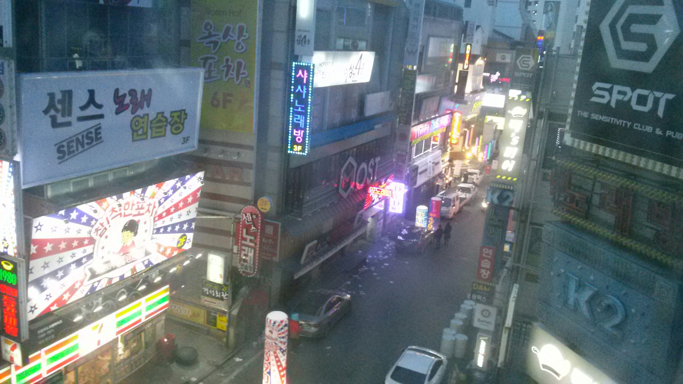 둔산타워공인중개사 대표 이미지