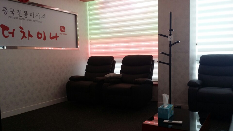 더차이나마사지