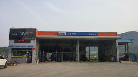 벌교주원카센타