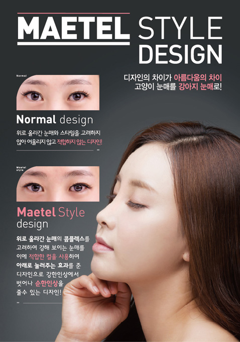 루루앤아이래쉬 건대점 대표 이미지