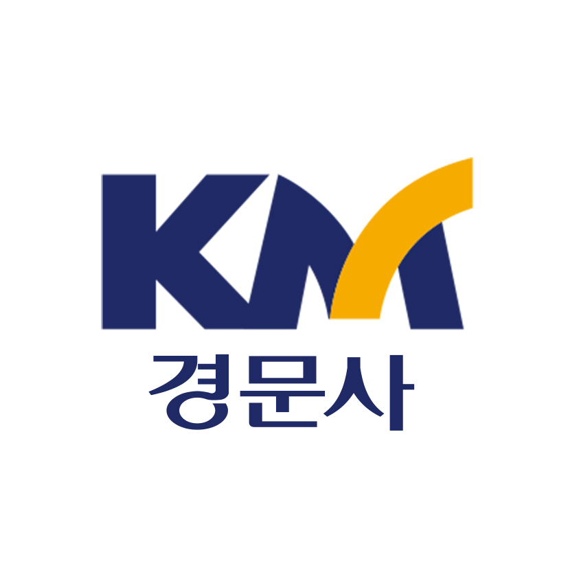 경문사 대표 이미지